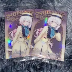 にじさんじウエハース　椎名唯華 2枚