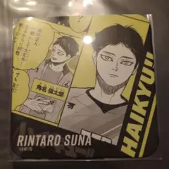 2026年最新】角名倫太郎 vリーグ コースターの人気アイテム - メルカリ