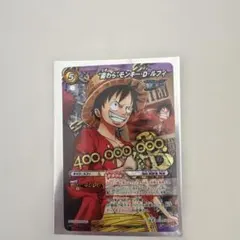 ミラバト ワンピースカードルフィ OP50プロモ 美品 懸賞金 - メルカリ