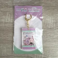 プロセカ 暁山瑞希 マイセカイ シャカシャカキーホルダー