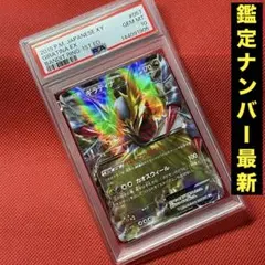 PSA10 ギラティナEX 039 ポケモン カード sp34 PSA10 ギラティナEX 039 ポケモン カード sp34 - メルカリ
