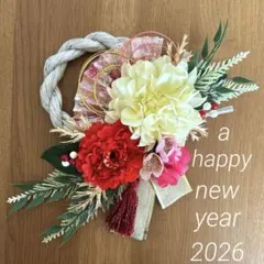 匿名配送✨しめ縄リース　正月　和モダン　玄関飾り　お正月飾り　洋風　ピンク