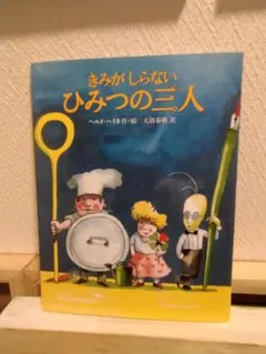 Item thumbnail for item 17e4fcf9-e2fb-4c7b-bad9-b51076dcc8d7