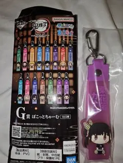 鬼滅の刃一番くじ　G賞ぽこっとちゃーむ　栗花落カナヲ