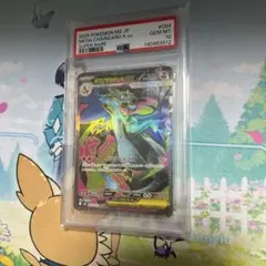 2026年最新】リザードンex sr psa10の人気アイテム - メルカリ
