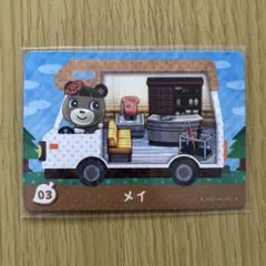 amiiboカード　メイ　あつまれどうぶつの森