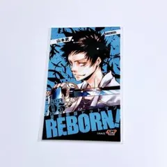 ジャンプショップ ジャンショ ミニブロマイド REBORN！山本武