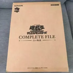 2026年最新】白の物語 ファイルの人気アイテム - メルカリ