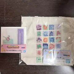 一番くじ ドラゴンボール C賞 D賞 トートバッグ カレンダーセット
