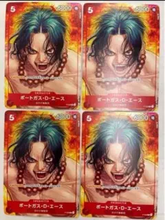 Irvin Pogi様 リクエスト 5点 まとめ商品