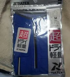 2025年最新】空調服の人気アイテム - メルカリ