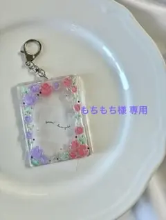 もちもち様 専用