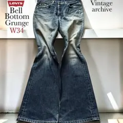 매진 리바이스 517 646 684 벨바텀 SWAG 그런지