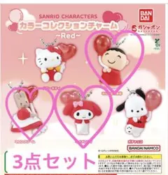 サンリオキャラクターズ カラーコレクションチャーム　ターボー　マロンクリーム