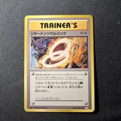 m29096468900_1.jpg?1766322597