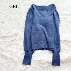 GRL リブ編みスクエアネックセーター ニット 長袖 ぽわん袖 キレイめ 上品