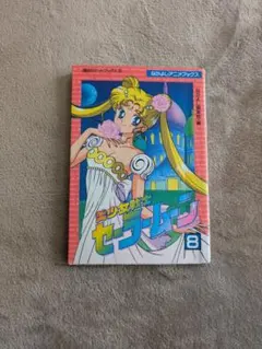 Item thumbnail for item 7677609d-c8b7-4642-bb43-cae34fd60087