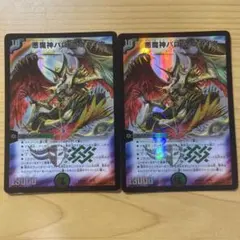 遊戯王 バーストレディ 絵違い 25th 2枚 - メルカリ
