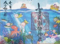 Item thumbnail for item 00ba7008-5591-45b0-95c2-8eba947a9aaa