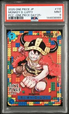 2026年最新】ワンピースデイ ルフィ psa10の人気アイテム - メルカリ