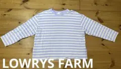 LOWRYS FARM（ローリーズファーム）長袖ボーダートップス 140〜150
