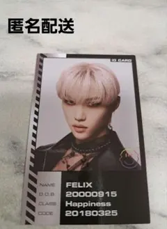 スキズ　トレカ　フィリックス　Felix　ODDINARY 　StrayKids