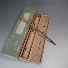 Item thumbnail for item ac407555-7060-484c-aea9-2e22caa0059c