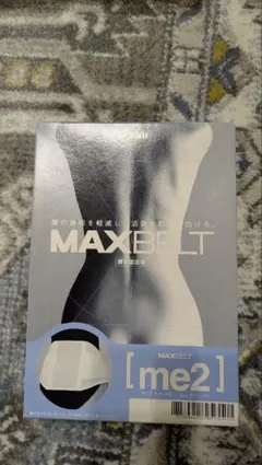 MAX BELT me2 Mサイズ 322202　マックスベルト　白