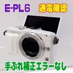 2026年最新】OLYMPUS ミラーレス pl6 ジャンクの人気アイテム - メルカリ