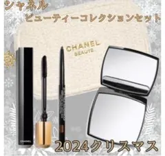 CHANEL クリスマスコフレポーチ付き2024
