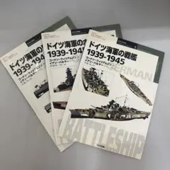 Item thumbnail for item 8912de6c-0efb-4e12-ab2a-8758e8f923c4