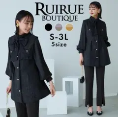 カラーツイードジレ＆スリムストレートパンツセットアップフォーマルセレモニースーツ