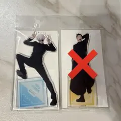 呪術廻戦 アニメーション 呪術廻戦展 アクリルスタンド