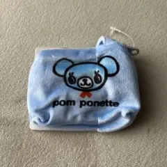 pom ponette ポーチ マスコット