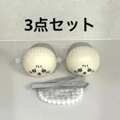 【最終値下げ】ちいかわベイビー ハイハイフィギュア　ミニよだれかけ　ラッコセット