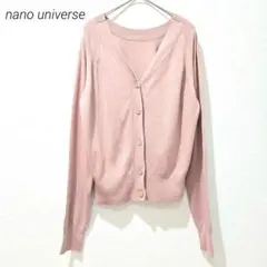 ナノユニバース ニットカーディガン ピンク フリーサイズ 柔らか シンプル