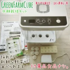 2026年最新】Green Farm UH-A01Eの人気アイテム - メルカリ