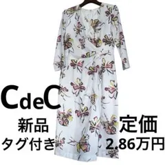 最終価格 タグ付き新品 クードシャンス カシュクールワンピース オケージョンのサムネイル