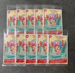 ワンピースカードゲーム プロモーションカードセット2025 10パック未開封品