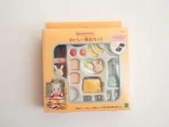 シルバニアファミリー おいしい朝食セット