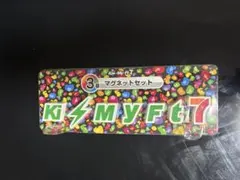 Kis-My-Ft.2 セブンくじ 2013