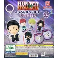 HUNTER×HUNTER キルア カプセルトイ