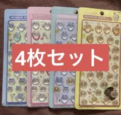 訳あり:ちいかわ　うさぎ　ハチワレボンボンドロップ　ボンドロ　シール　4枚セット