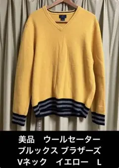 H*g様 美品　ブルックス ブラザーズ　イエロー Vネック ウールセーター　L
