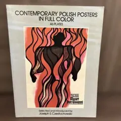 Contemporary Polish Posters 作品集