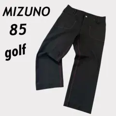 MIZUNO メンズ ゴルフパンツ 85 ウェア ブラック系 (R61)☆