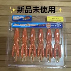 新品未使用　O.S.P ドライブビーバー 3.5インチ オレンジ/チャートのサムネイル