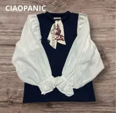 チャオパニック ボリューム袖 長袖 美品