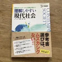 Item thumbnail for item b69f1731-1029-4083-bfc8-a9b3e2009669