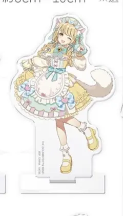 藤田ことね 学マス 一番くじ part1 学園アイドルマスター